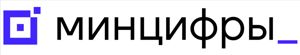 Минцифры Министерство цифрового развития